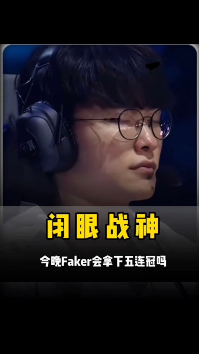 防守专注与 防守专注与