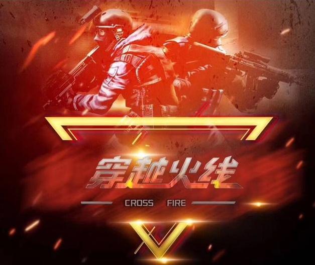 来自
